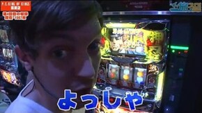 第170話 押忍!サラリーマン番長