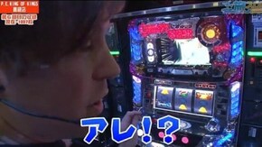 第177話 パチスロギルティギア