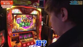 第184話 秘宝伝~太陽を求める者達~ やじきた道中記乙