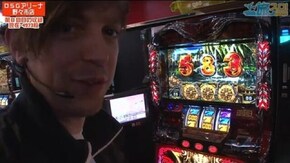 第186話 パチスロ サイボーグ009 アナザーゴッドハーデス-奪われたZEUSver.-