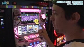 第192話 SLOT魔法少女まどか☆マギカ