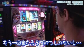 第193話 SLOT魔法少女まどか☆マギカ