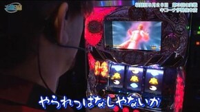 第196話 パチスロ北斗の拳 強敵