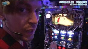 第197話 パチスロ北斗の拳 強敵