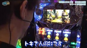 第198話 パチスロ北斗の拳 強敵