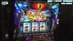 第200話 デビルマンIII-悪魔ノ黙示録-