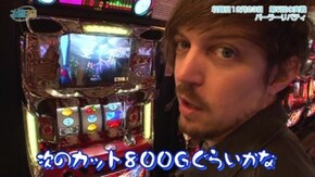 第203話 押忍!サラリーマン番長