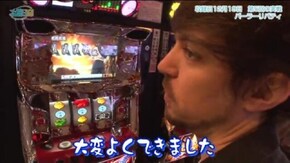 第204話 押忍!サラリーマン番長