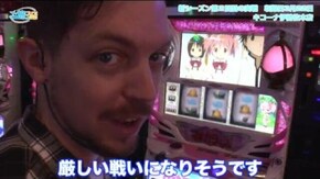 第216話 押忍!サラリーマン番長、SLOT魔法少女まどか☆マギカ
