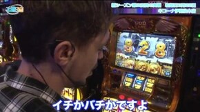 第217話 SLOT魔法少女まどか☆マギカ