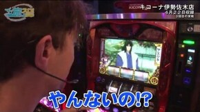 第220話 バジリスク~甲賀忍法帖~絆