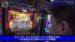 第240話 緑ドンVIVA2