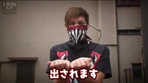 第243話 パチスロ ゴッドイーター