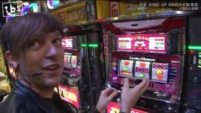 第249話 ゴーゴージャグラーKK やじきた道中記乙