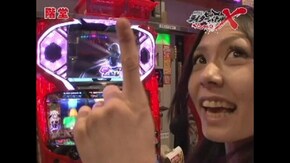 サンフラワー瑞穂編 第2回