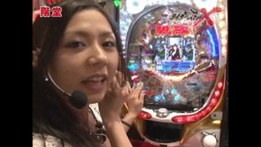 サンフラワー瑞穂編 第4回