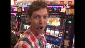 SLOT NIKONIKO編 第2回