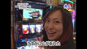 ニコニコ寝屋川南インター編 第2回