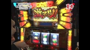 ニコニコ寝屋川南インター編-2 第1回