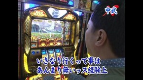 ニコニコ寝屋川南インター編-2 第2回