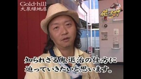 第40話