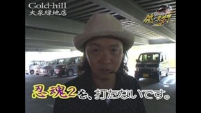 第43話