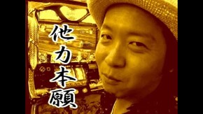 第45話