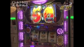 第47話