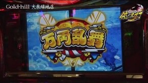 第65話 吉宗