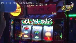 第71話 パチスロ獣王 王者の帰還