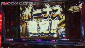 第74話 吉宗