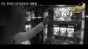 第76話 吉宗