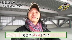第80話 アナザーゴッドハーデス-奪われたZEUSver.-