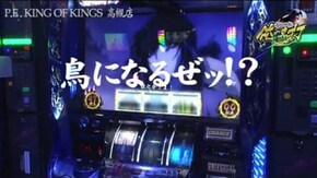 第83話 バジリスク~甲賀忍法帖~絆
