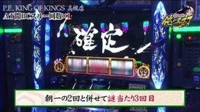 第84話 バジリスク~甲賀忍法帖~絆