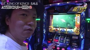 第85話 バジリスク~甲賀忍法帖~絆