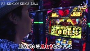 第87話 アナザーゴッドハーデス-奪われたZEUSver.-