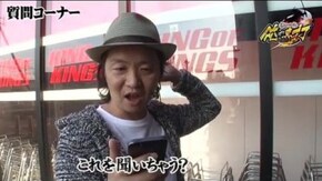 第89話 アナザーゴッドハーデス-奪われたZEUSver.-