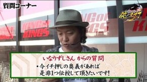 第90話