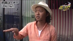 第93話 緑ドンVIVA2