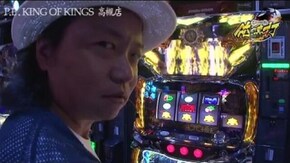 第95話 パチスロ蒼天の拳2