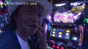 第96話 パチスロ蒼天の拳2