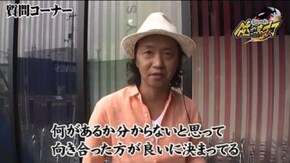 第97話 パチスロ蒼天の拳2