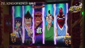 第101話 やじきた道中記乙
