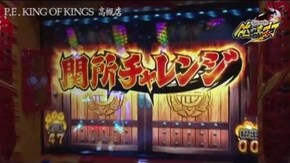 第102話 やじきた道中記乙