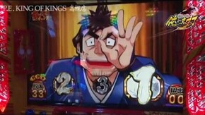 第103話 やじきた道中記乙