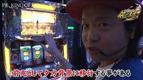 第104話 押忍!サラリーマン番長