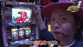 第107話 押忍!サラリーマン番長