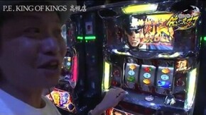 第109話 押忍!サラリーマン番長