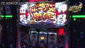 第110話 押忍!サラリーマン番長